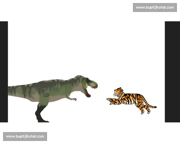 霸王龙与东北虎跨时空巅峰对决谁才是真正王者科学想象震撼解析视频